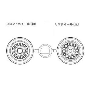 F104用ブラック ラバータイヤ用ホイール(1台分) ※アフターパーツ