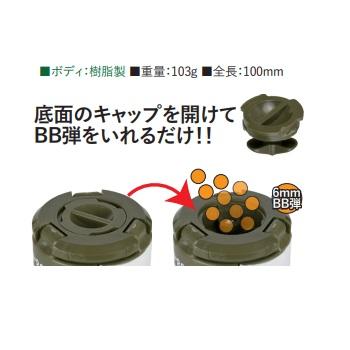 グレネードセット (junk) M18スタイル(V2) スプリング式グレネード [2701M18SPGV2] : スーパー