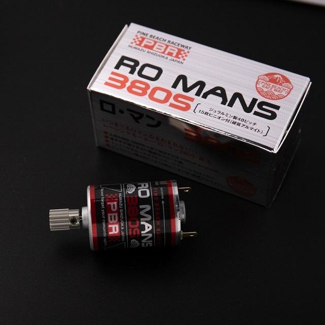 ロ・マン380S [PBRW-038RM] : スーパーラジコンYahoo!店 - 通販