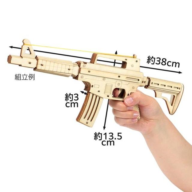 ArTec 木製4連式輪ゴムライフル銃 [058952] : スーパーラジコンYahoo