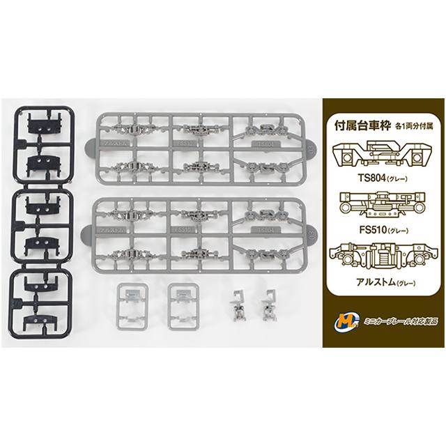 鉄道コレクション Nゲージ動力ユニット TM-06R 18m級A [259565