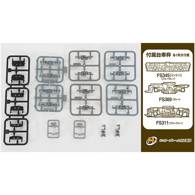 ms06h出品 鉄道コレクション Nゲージ動力ユニット TM-12R 19m級A [259626