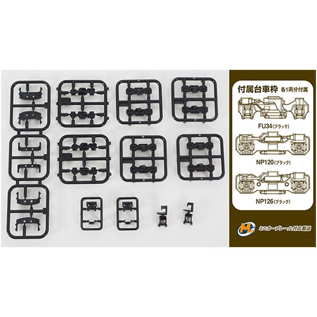 鉄道コレクション Nゲージ動力ユニット TM-23 18m級C [259749