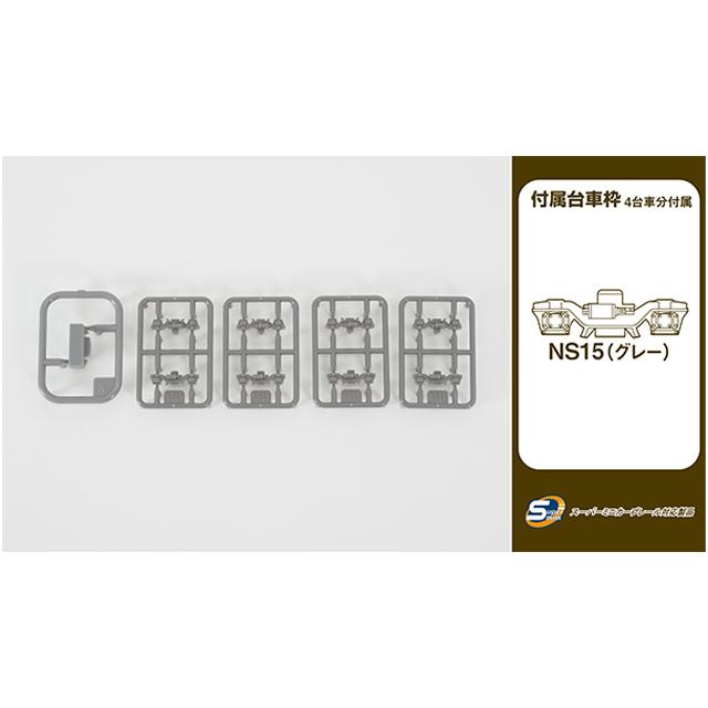 鉄道コレクション Nゲージ動力ユニット TM-TR06 路面3連接車用 [281993