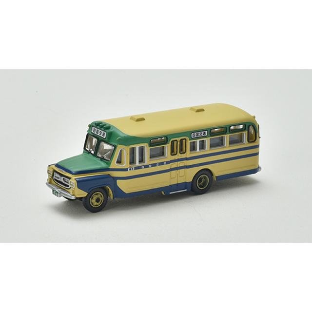 ザ・バスコレクション 令和に活躍するボンネットバス2台セット