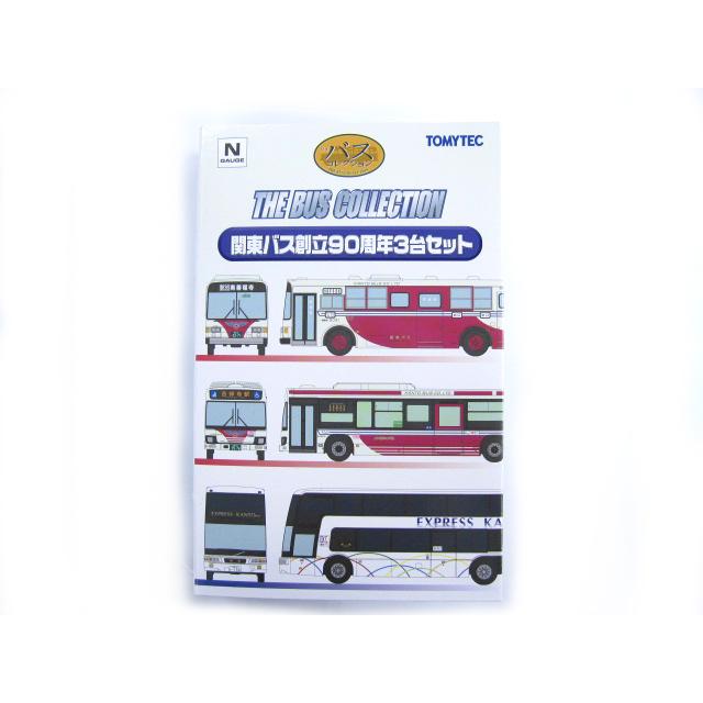 ザ・バスコレクション 関東バス創立90周年3台セット [317296