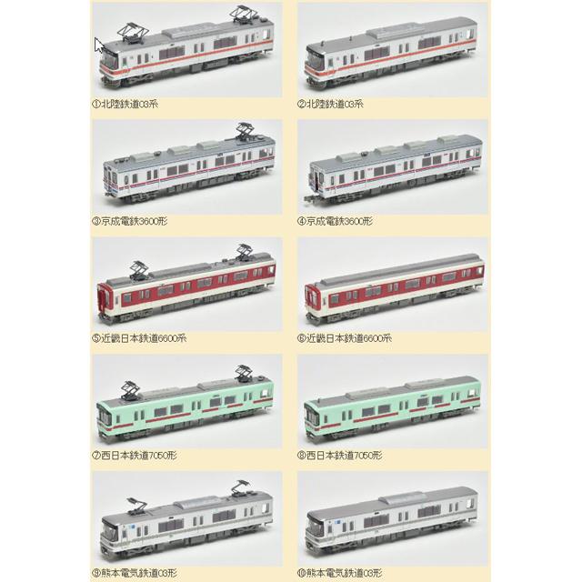 鉄道コレクション 第31弾(BOX) [317739] : スーパーラジコンYahoo!店