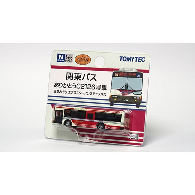 ザ・バスコレクション 関東バスありがとう三菱ふそう エアロスター