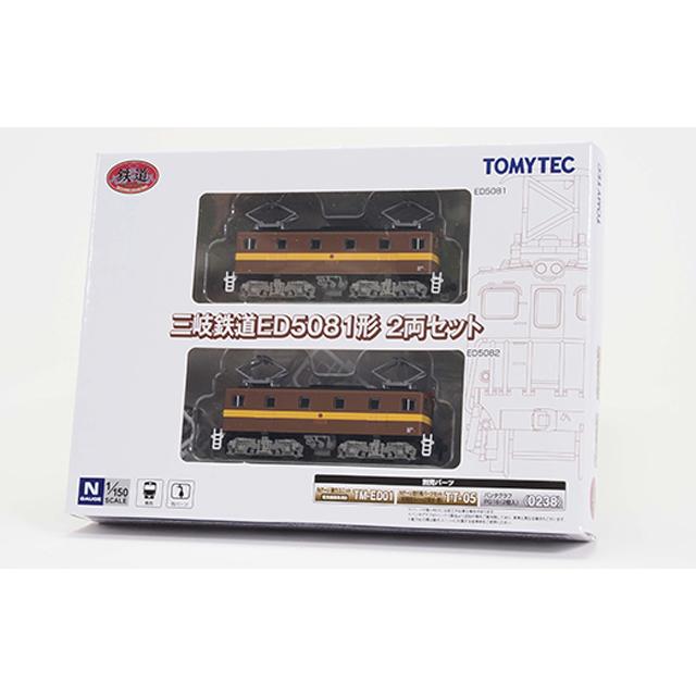 鉄道コレクション 三岐鉄道ED5081形 2両セット [335740] : スーパー