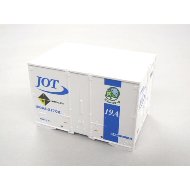 TOMIX HO-3145 3147コンテナ 3個セット 3セット番号違い UR19A-20000形
