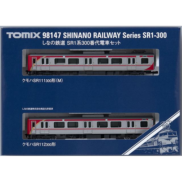 しなの鉄道 SR1系300番代電車セット [98147] : スーパーラジコンYahoo