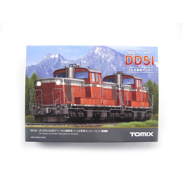 DD51-800形ディーゼル機関車(ぐんま車両センター) セット [98162