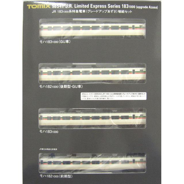 183-1000系特急電車(グレードアップあずさ) 増結セット [98541