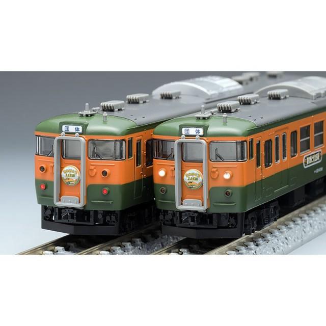 JR 115 1000系近郊電車(高崎車両センター・ありがとう115系)セット JR 115-1000系近郊電車(高崎車両センター・ありがとう115系) セット