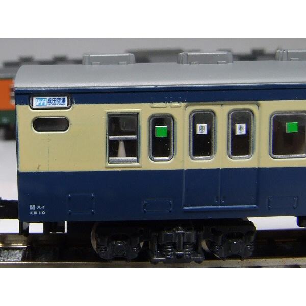 行先側面方向幕シール 113系/総武・横須賀線用 [PG-2] : スーパー