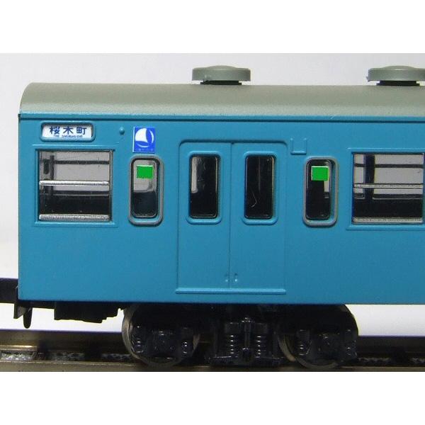 京浜東北線209系 側面方向幕 行先側面方向幕シール 103・205・209系/京浜東北線 [PG-11] : スーパー
