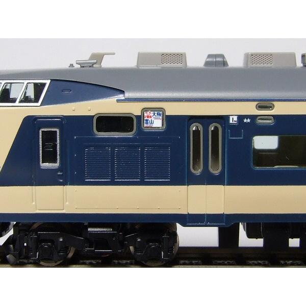 行先側面方向幕シール 581・583系/北陸地域用 [PG-40] : スーパー