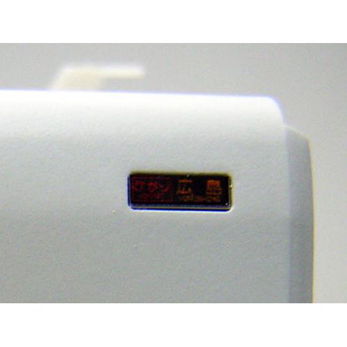 行先側面方向幕シール 700-3000・7000系/東海道・山陽新幹線(TOMIX製用