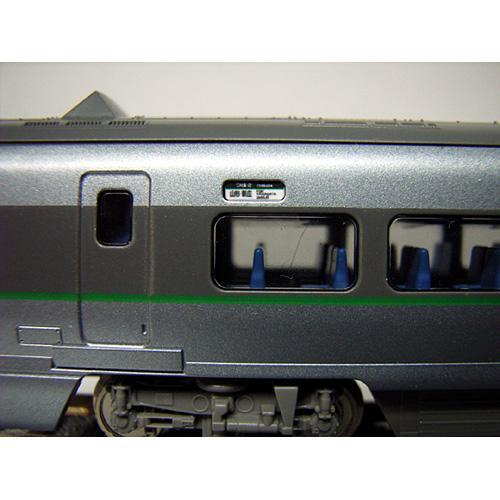 行先側面方向幕シール E3・400系/東北・山形・秋田新幹線(TOMIX製用