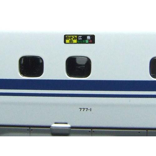 行先側面方向幕シール N700系/東海道・山陽新幹線2(下り：のぞみ) [PG
