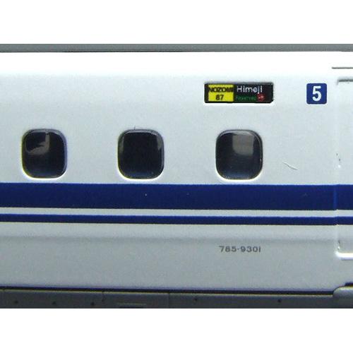 行先側面方向幕シール N700系/東海道・山陽新幹線2(下り：のぞみ) [PG