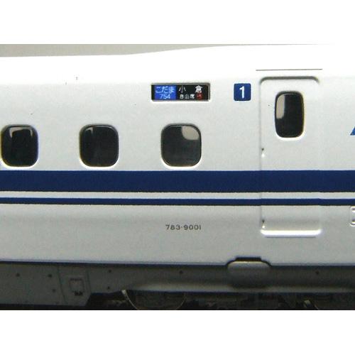 行先側面方向幕シール N700系/東海道・山陽新幹線3 [PG-155