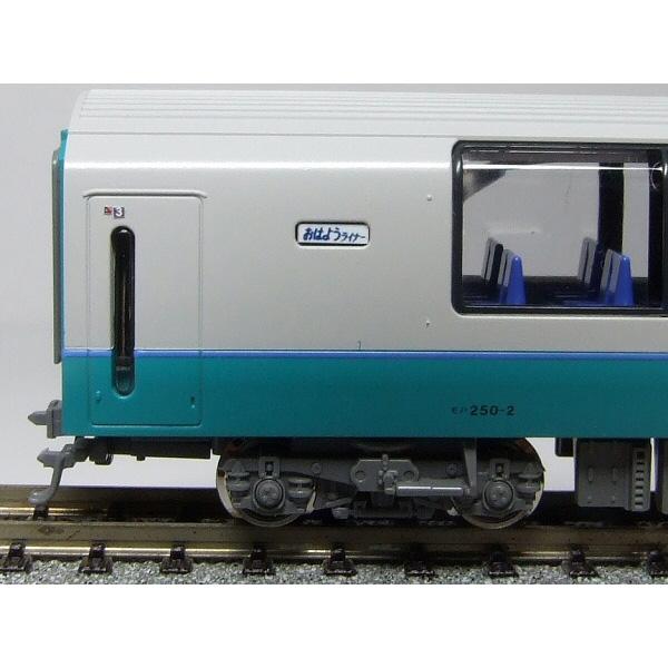 行先側面方向幕シール 251系用 [PG-167] : スーパーラジコンYahoo!店