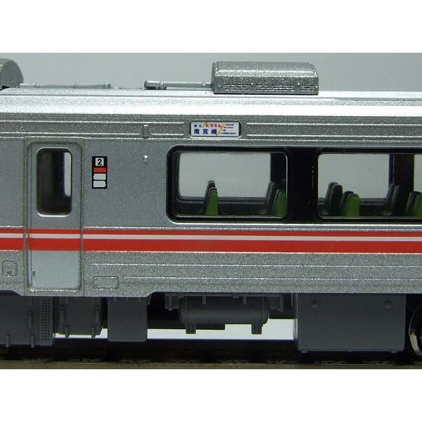 JR九州 783系 側面行先字幕(方向幕) ロール状 行先側面方向幕シール 783系/にちりん・ソニック・ひゅうが・きらめき
