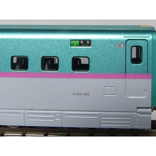 行先側面方向幕シール E5系/東北新幹線1 はやぶさ [PG-197] : スーパー