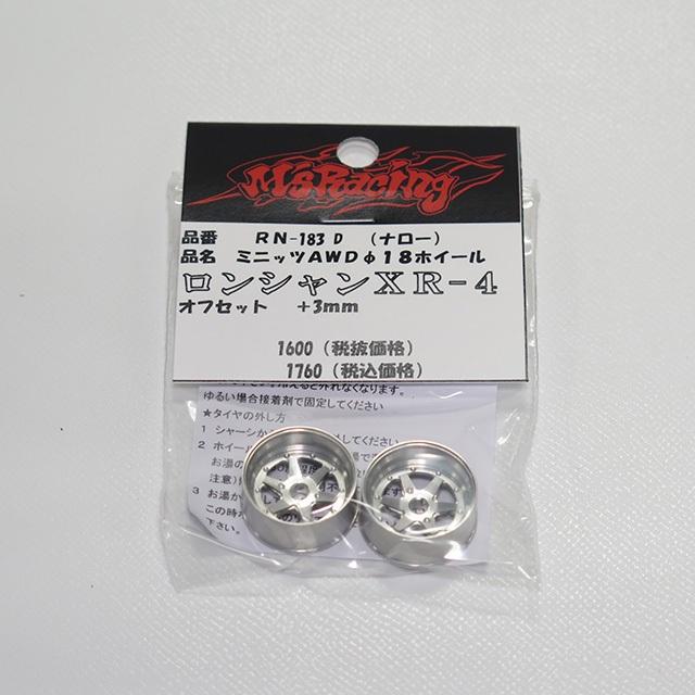 ミニッツ AWD ホイール M'sレーシング ロンシャン　タイヤ　セット ミニッツAWD用 ロンシャンXR-4ホイール φ18 ナロー+3mm [RN-183D