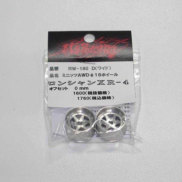 ミニッツAWD用 ロンシャンXR-4ホイール φ18 ワイド+0mm [RW-180D