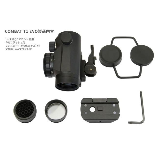 COMBAT T1 EVO [NOV-14369]_1