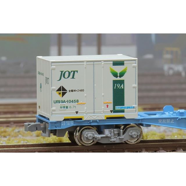 12fコンテナ UR19A-10000番台タイプ(軽量型) JOTグリーンライン