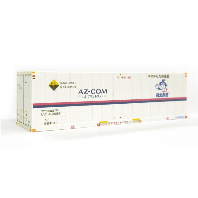 UV51A-38000番台タイプ AZ-COM 桃太郎便 [C-4627] : スーパーラジコン