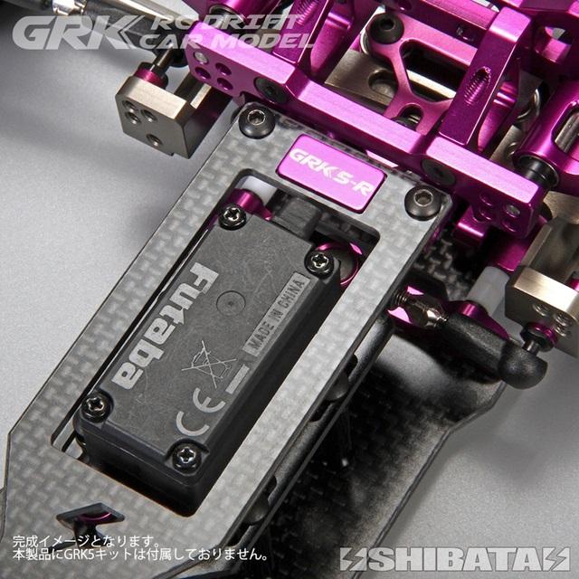 GRK-5R コンバージョンキット ブラック [GRK5RCVBK] : スーパー