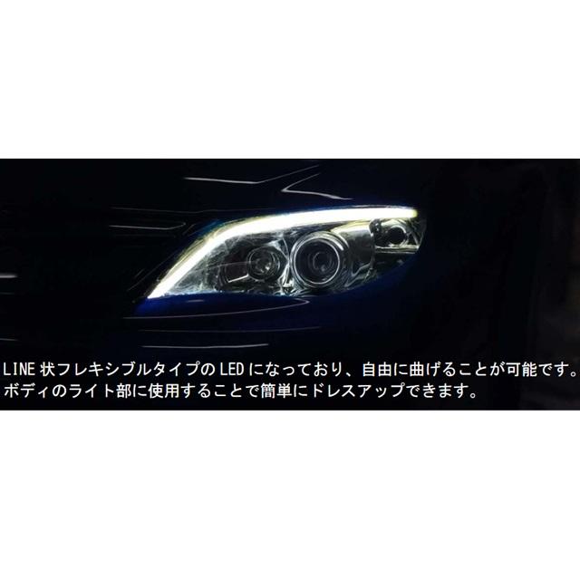 Line-LED(白) [BL716#] : スーパーラジコンYahoo!店 - 通販 - Yahoo