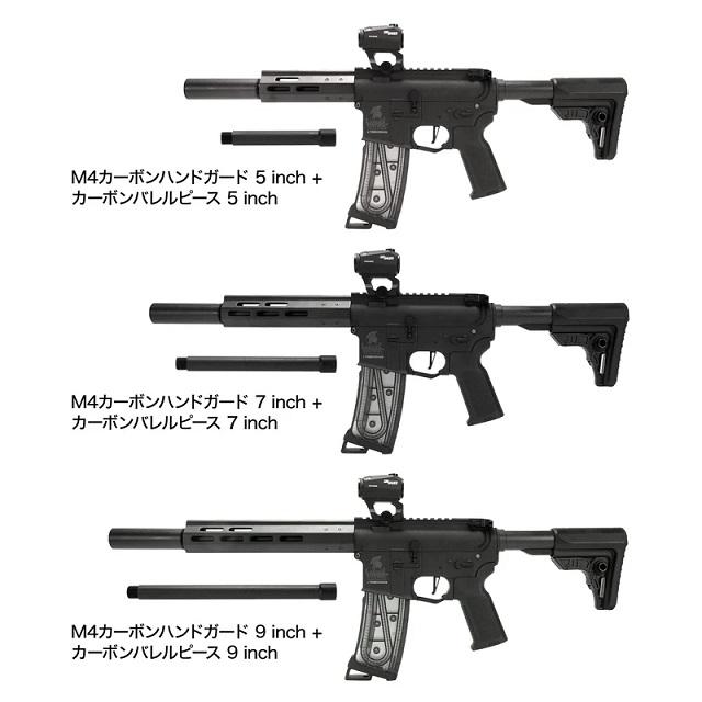 M4カーボンハンドガード/9インチ [LL-74203] : スーパーラジコンYahoo