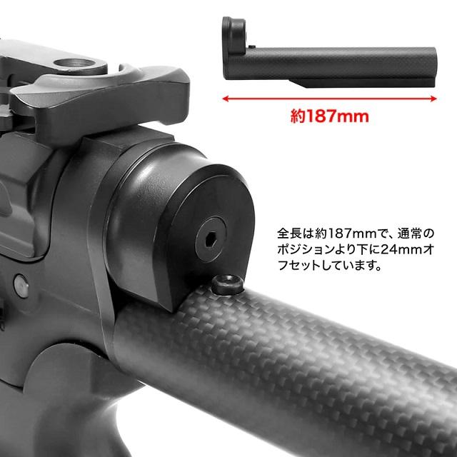 M4オフセットクイックリリースカーボンストックパイプ(東京マルイ電動ガン スタンダードタイプ) [LL-74409]_2