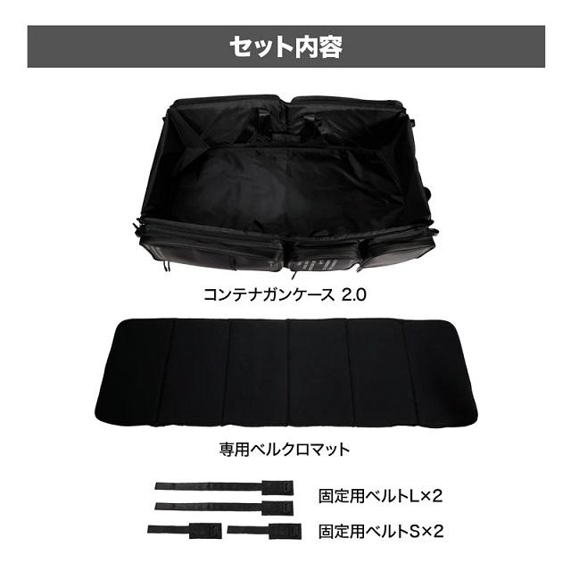 コンテナガンケース2.0 ストーングリーン [LL-74939] : スーパー