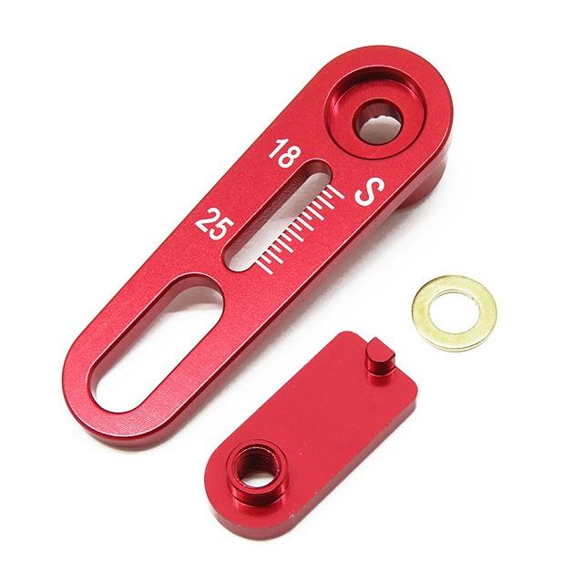 アジャストレンジサーボホーン S 18-25mm red [0649-FD] : スーパー