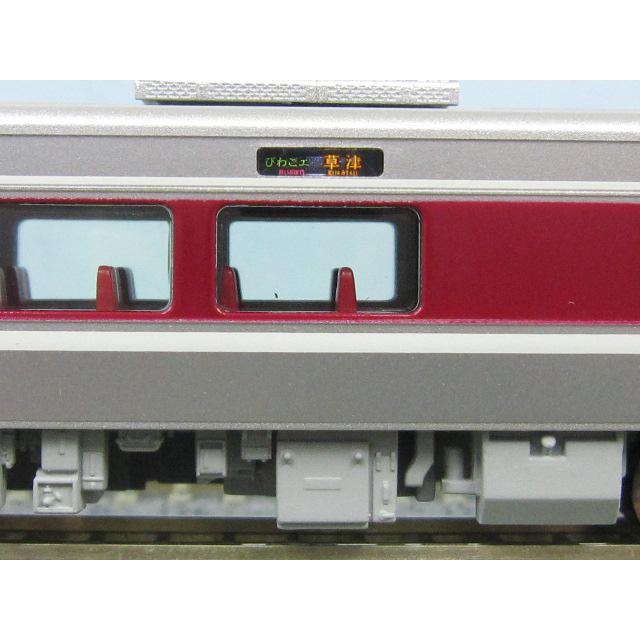 JR キハ189系「びわこエクスプレス」改良版3両セット [6061