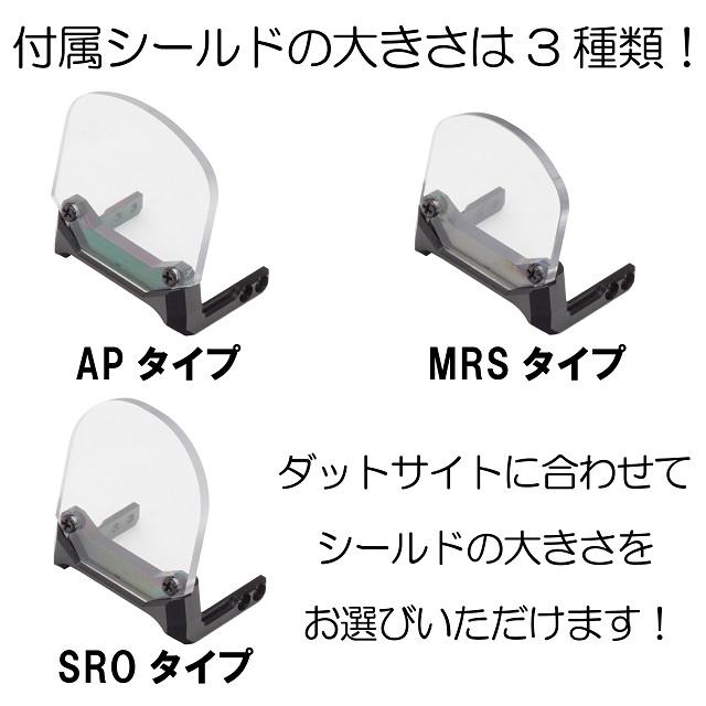 メタルマルチマウント シールドセット 東京マルイG17 Gen5 MOS用 [MMM-G17-GEN5]]｜superrc｜04