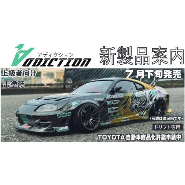 TOYOTA E-JZX80 SUPRA BOMEX ボディ [AD-RB16] : スーパーラジコン