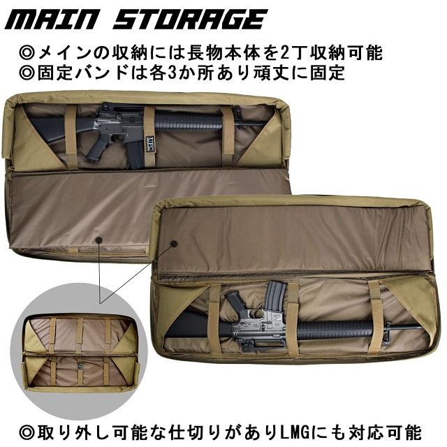 CONDORタイプモールハイキャパシティGUNバッグB TAN [STGC04TAN]