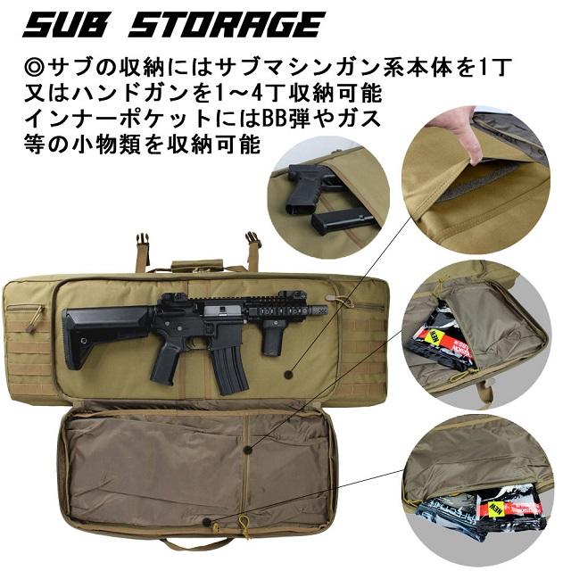 CONDORタイプモールハイキャパシティGUNバッグB TAN [STGC04TAN]