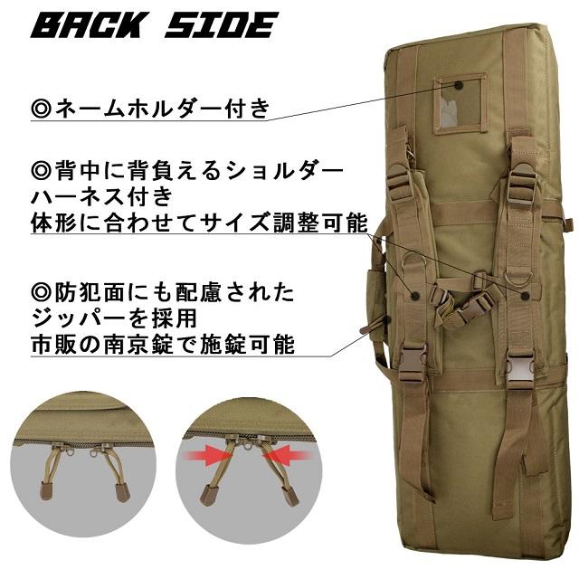 CONDORタイプモールハイキャパシティGUNバッグB TAN [STGC04TAN]