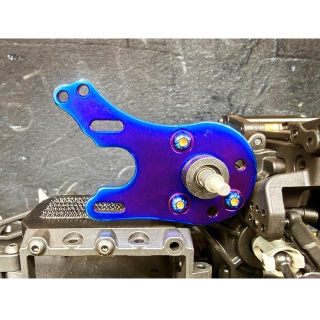 64チタン【焼き色付き】モーターマウント RDX用 [KN-RDX06] : スーパー