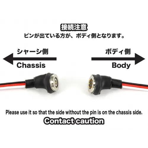 電飾用マグネットハーネス 3pin [DL440-3] : スーパーラジコンYahoo!店