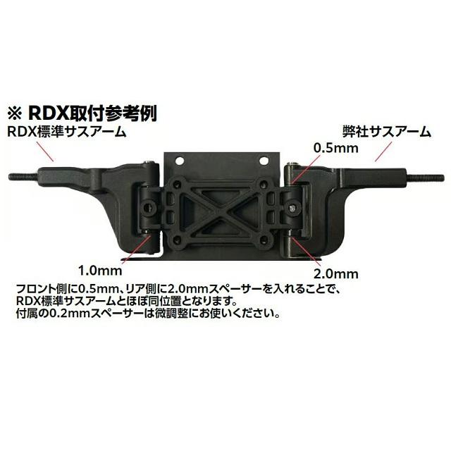 広切角対応ASTフロントロアアーム RDX用 [TP-607] : スーパーラジコン
