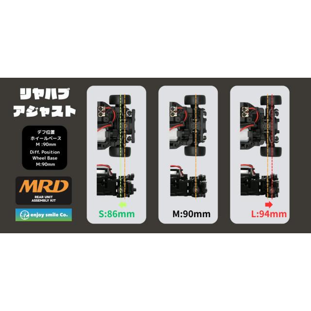 ミニッツ　MDR No.1003 リヤユニット アッセンブリーキット HRDプロジェクト MRD Rear Unit Assembly Kit / リヤユニット